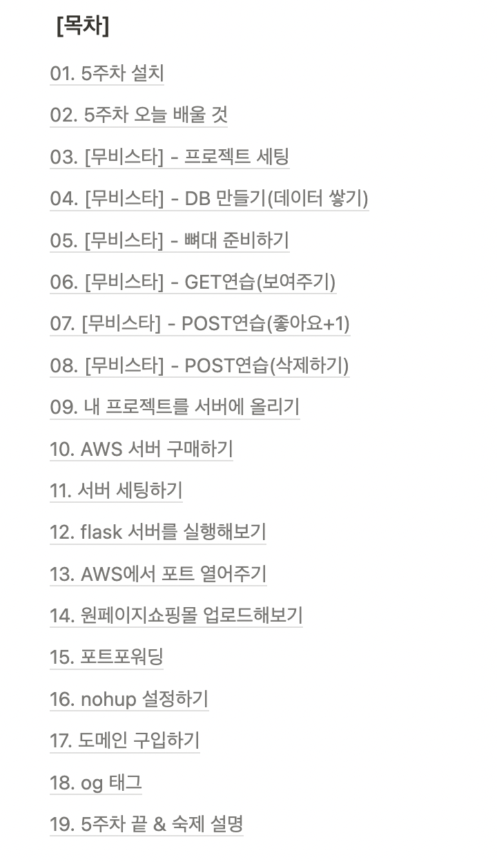 스파르타 즉문즉답